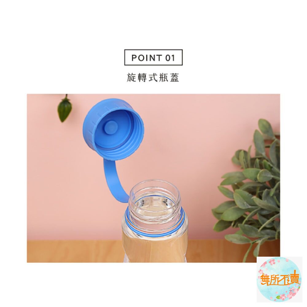 聯府 水噹噹650cc運動水壺 P3-0650-圖片-4