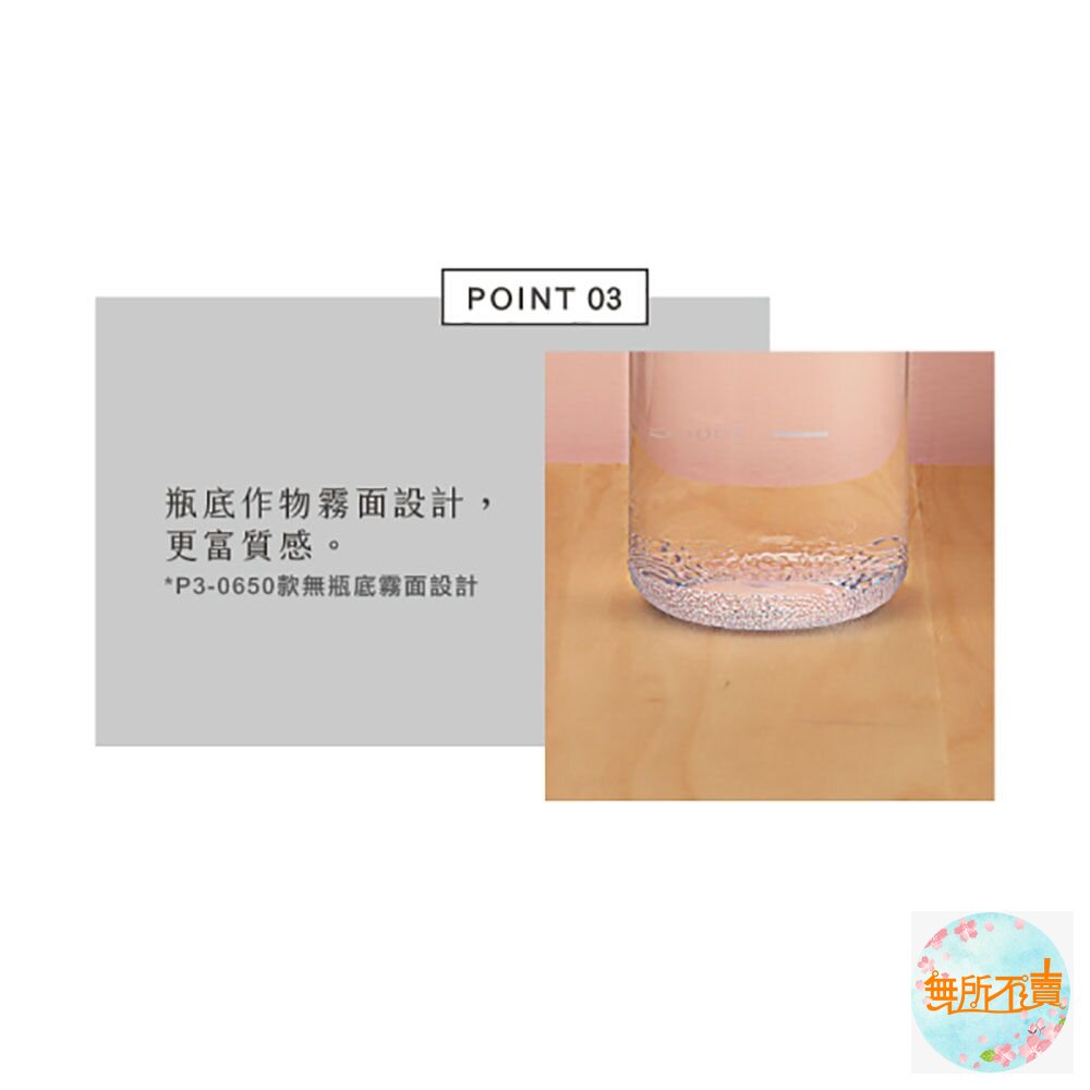 聯府 水噹噹650cc運動水壺 P3-0650-圖片-6