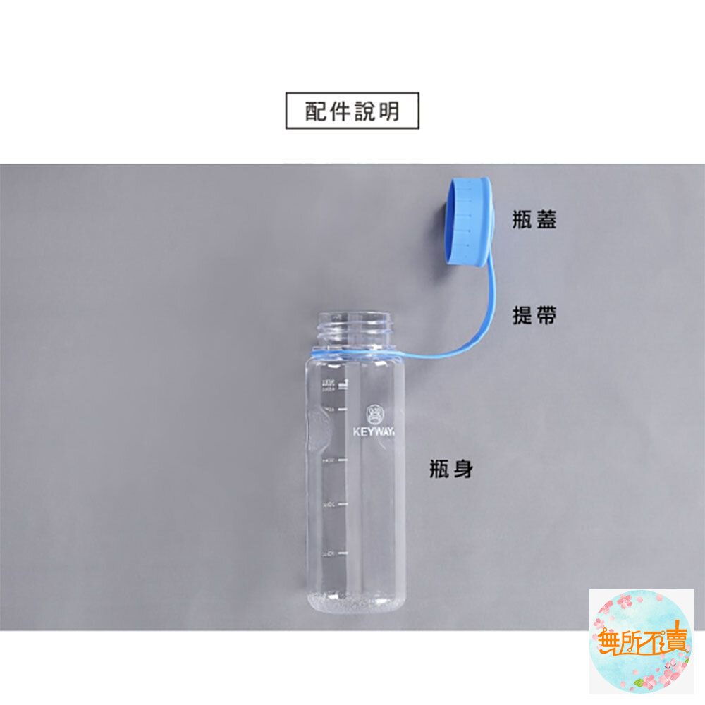 聯府 水噹噹運動水壺1000cc P3-1000-圖片-3
