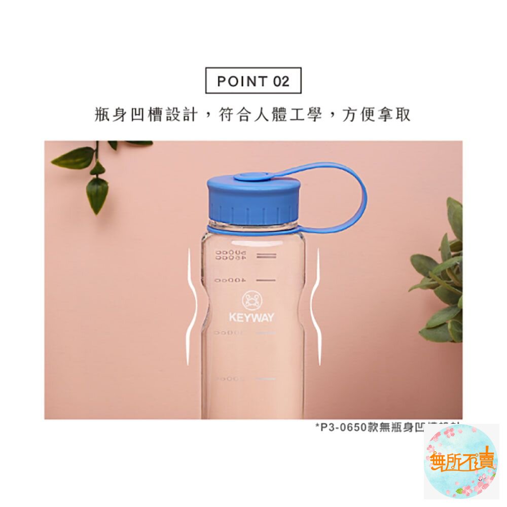 聯府 水噹噹運動水壺1000cc P3-1000-圖片-5