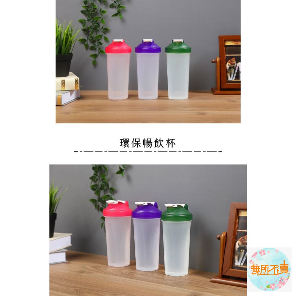 聯府 環保暢飲杯 水杯 水壺 800ml P30800-圖片-3