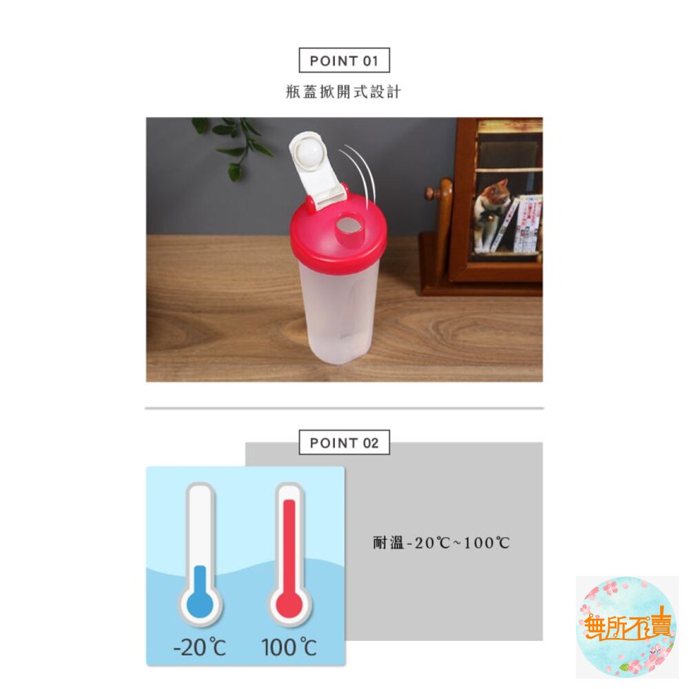 聯府 環保暢飲杯 水杯 水壺 800ml P30800-圖片-4