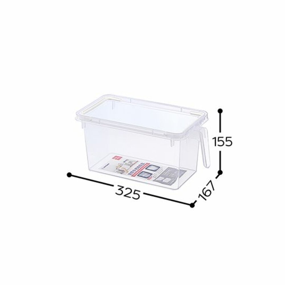 KEYWAY-P5-0255-聯府 (中)家齊手把堆疊盒 P5-0255