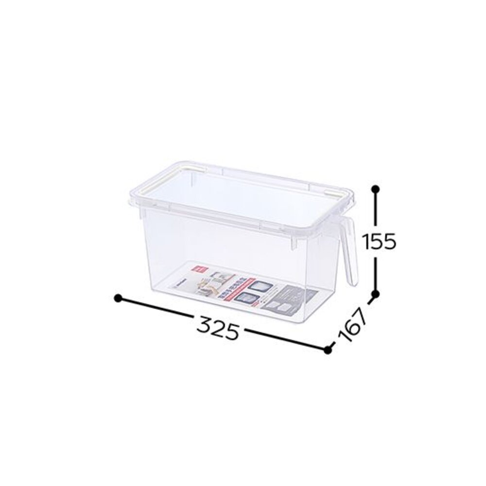 KEYWAY-P5-0255-聯府 (中)家齊手把堆疊盒 P5-0255