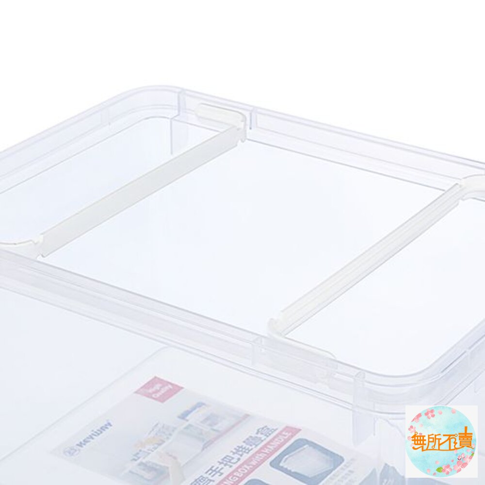 聯府 (中)家齊手把堆疊盒 P5-0255-圖片-4