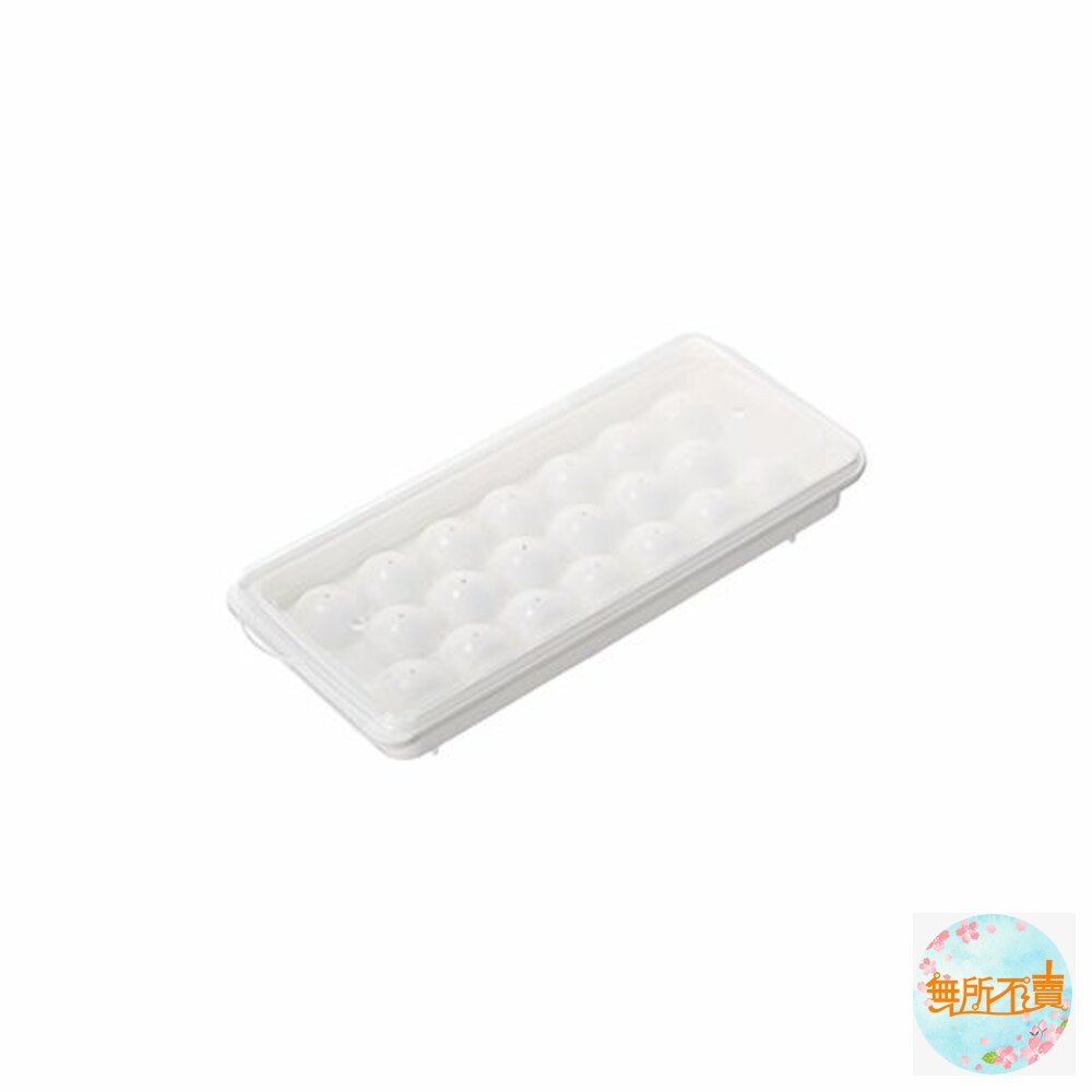 聯府 冰珠加蓋製冰盒:20格/4格-圖片-3