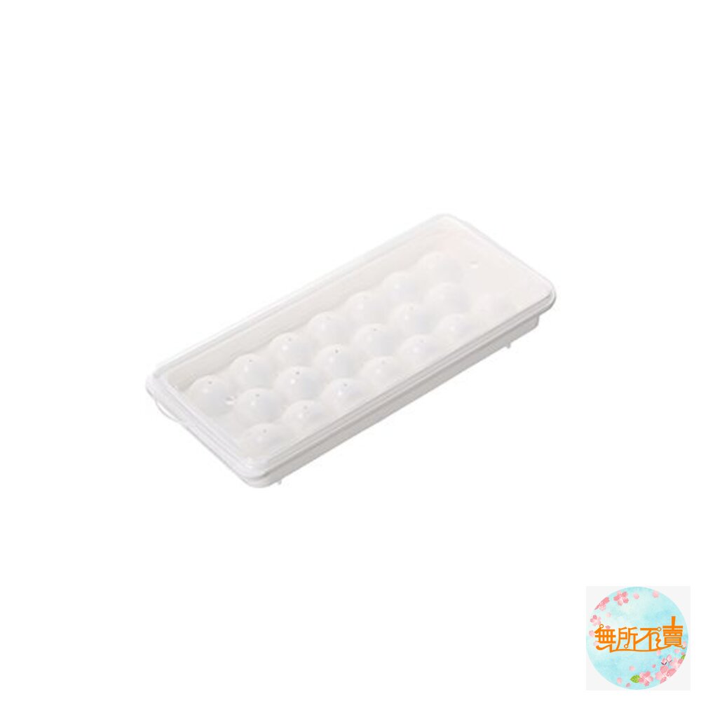 聯府 冰珠加蓋製冰盒:20格/4格-圖片-3