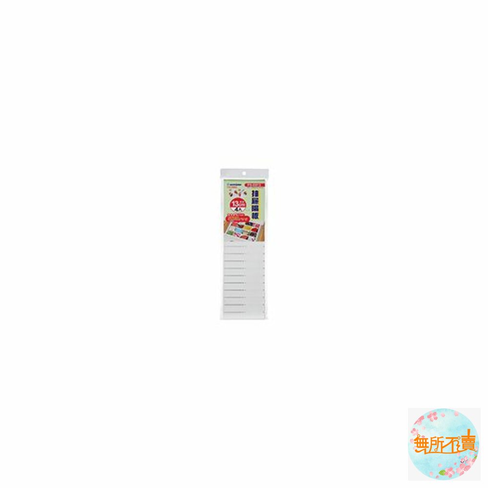 聯府 公分抽屜隔板:4公分 6公分 10公分-圖片-3