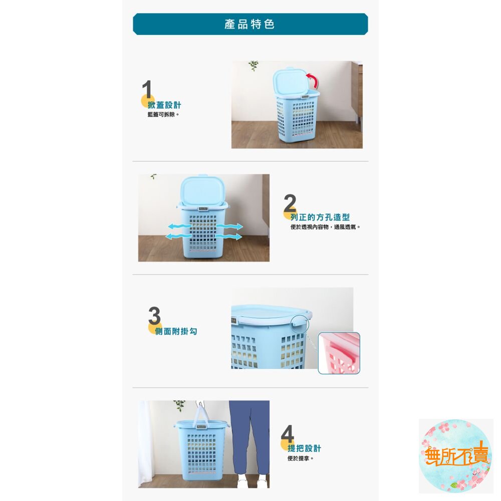 聯府 大聚樂附蓋收納籃 P50051-圖片-4