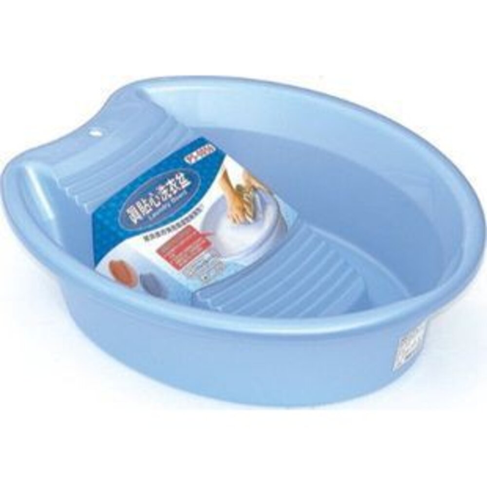 KEYWAY-P50056-聯府 真貼心洗衣盆 P50056[內建洗衣板臉盆]