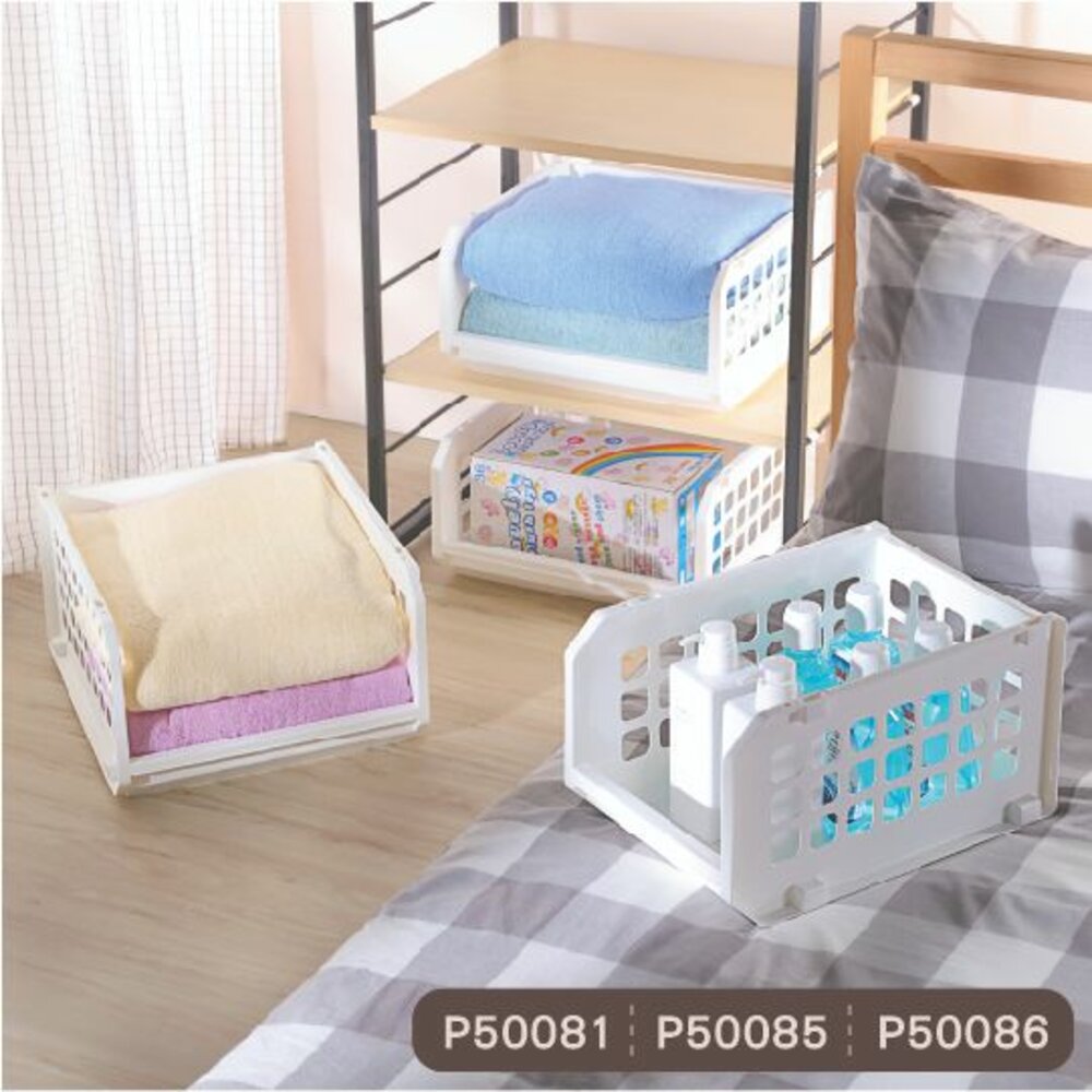 KEYWAY-P50085-聯府 開放式整理架(XL) P50085
