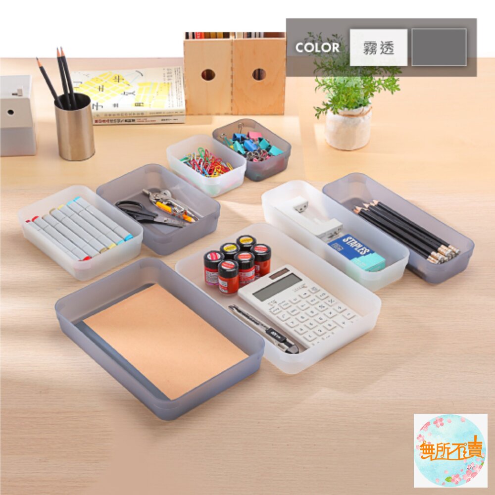 KEYWAY小寶來、中寶來抽屜整理盒 小物收納盒-圖片-2