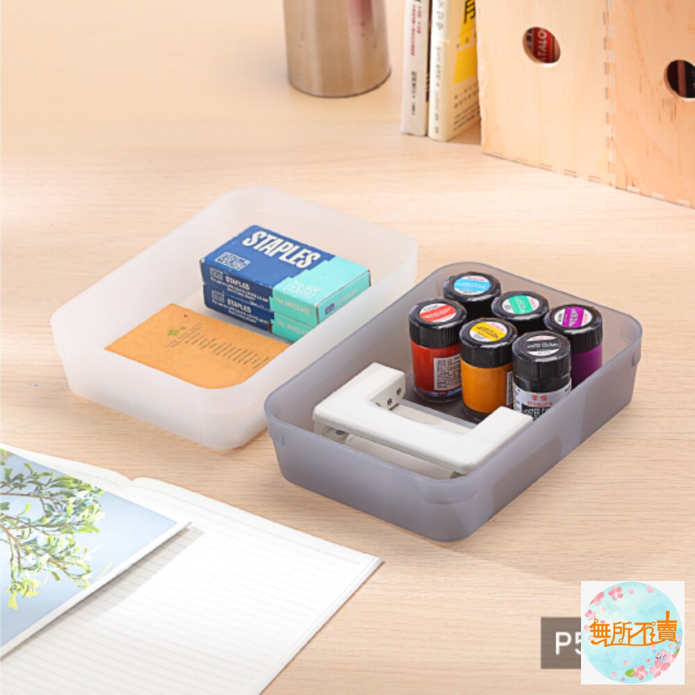 KEYWAY小寶來、中寶來抽屜整理盒  小物收納盒 封面照片