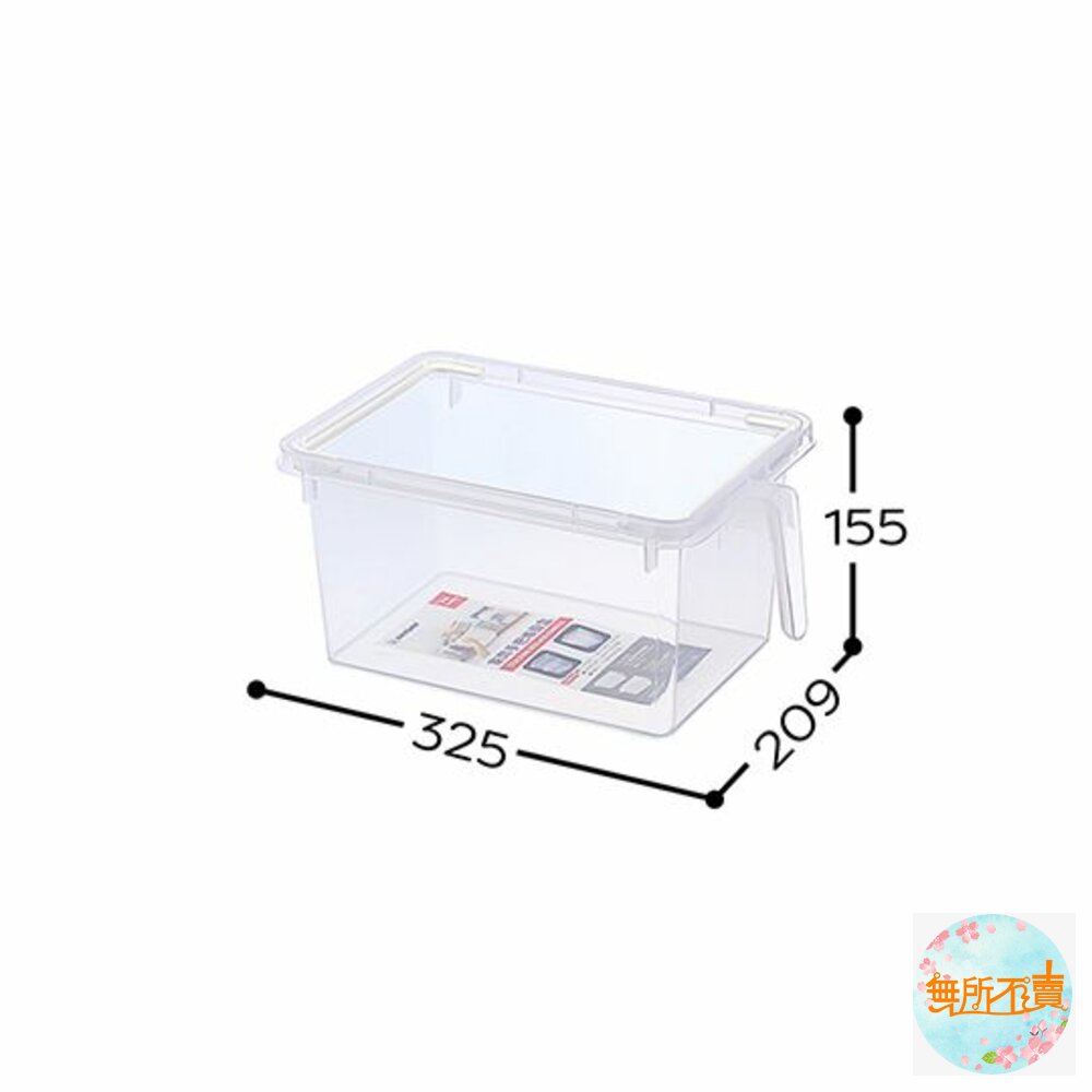 聯府 大家齊手把堆疊盒P5-0288 封面照片