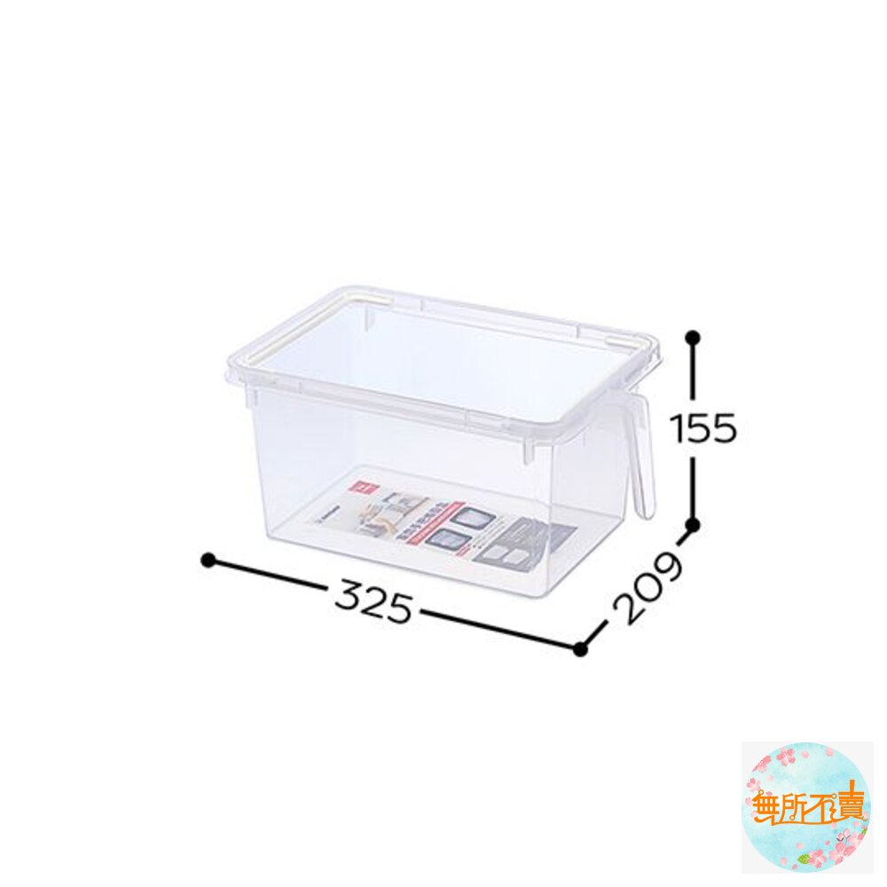 聯府大家齊手把堆疊盒P5-0288