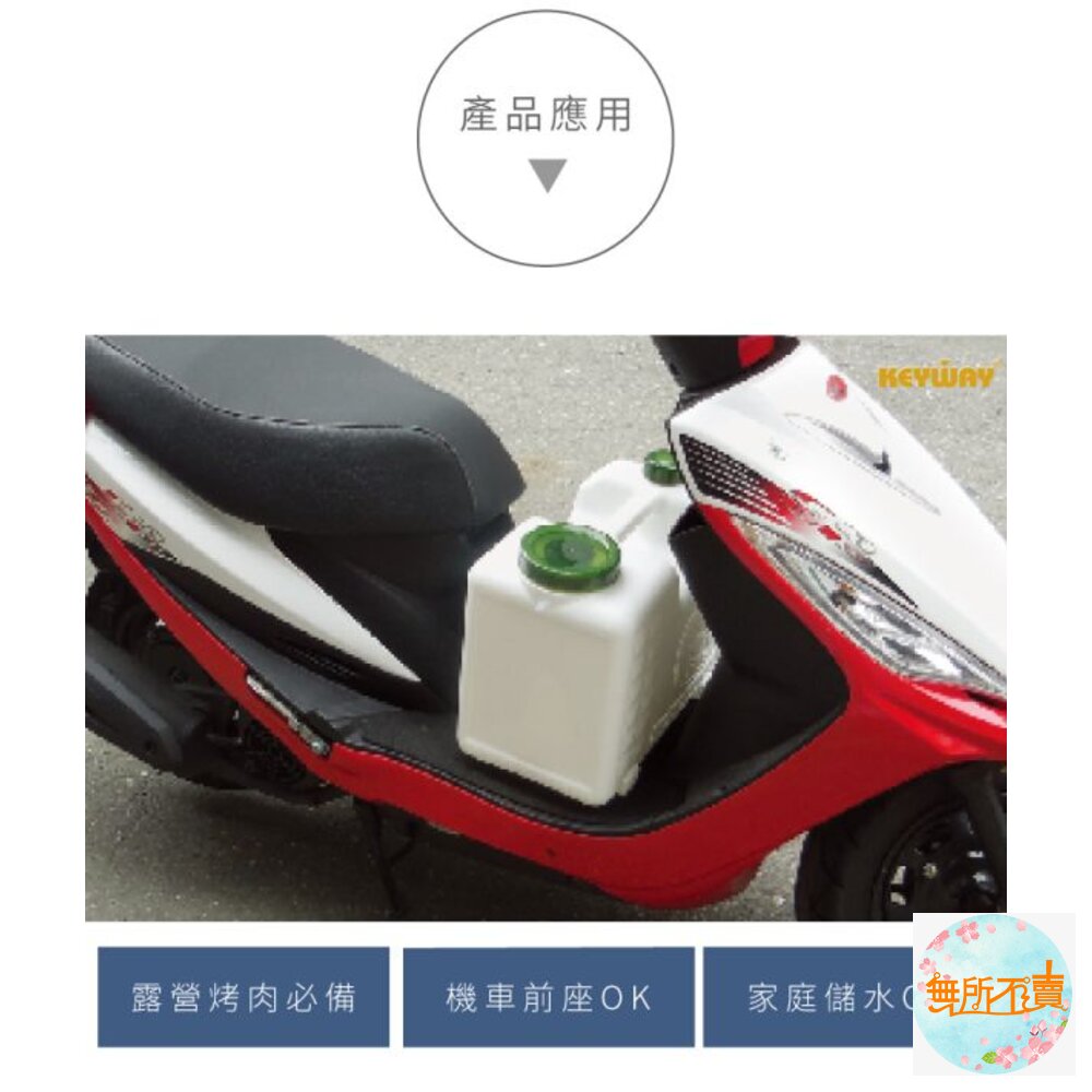 聯府 螃蟹兩用儲水桶20L P8-0920 水箱-圖片-3
