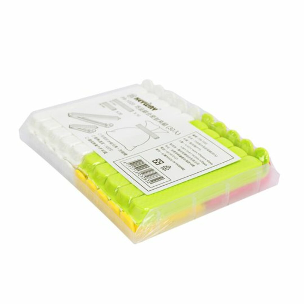 KEYWAY-P8-1020-聯府 巧品綜合密封夾組 P8-1020