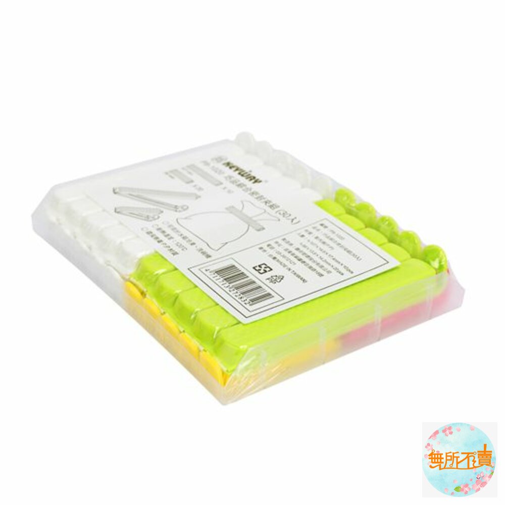 聯府 巧品綜合密封夾組 P8-1020 封面照片