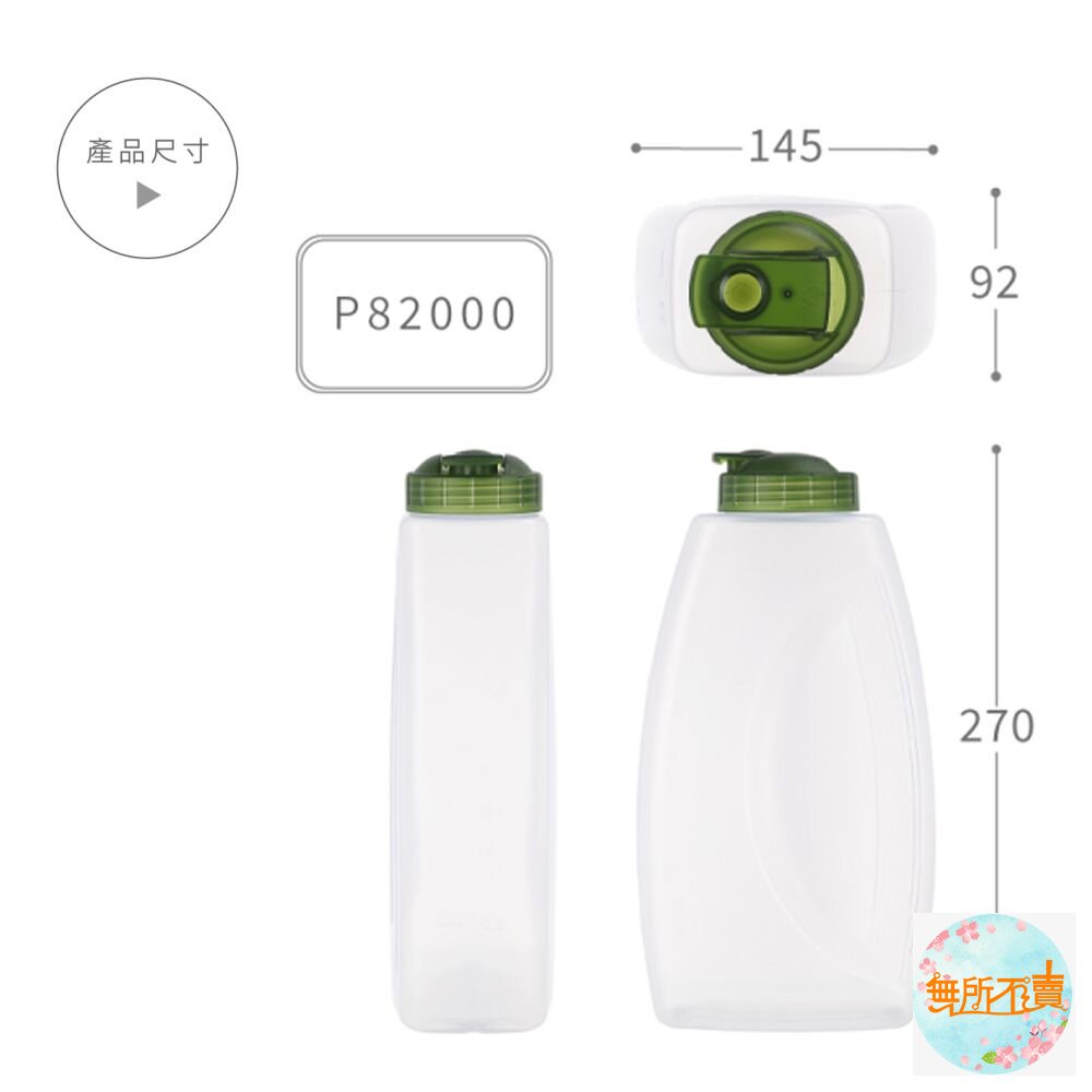聯府 威尼斯冷水壼2L P8-2000-圖片-1