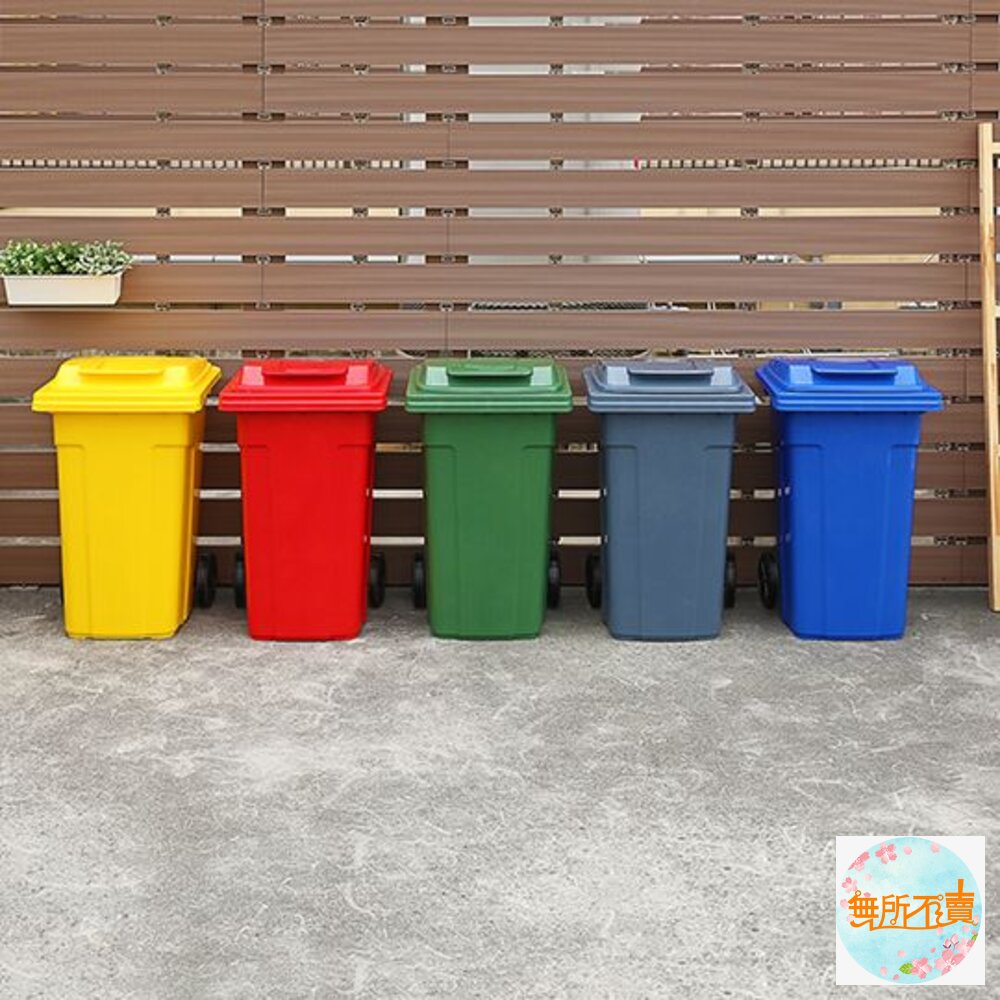 聯府 環保社區輪式垃圾桶120L PSW120-圖片-1