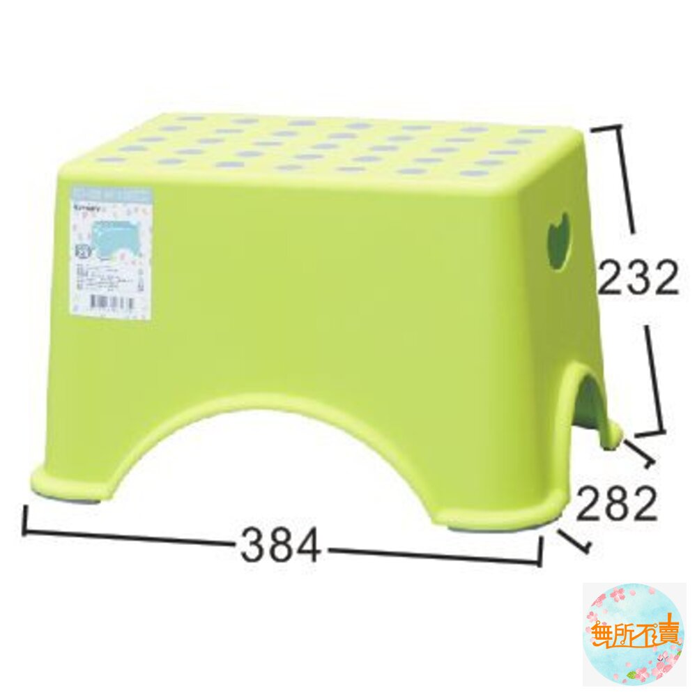 KEYWAY 中圓點止滑椅 RC-123-圖片-2
