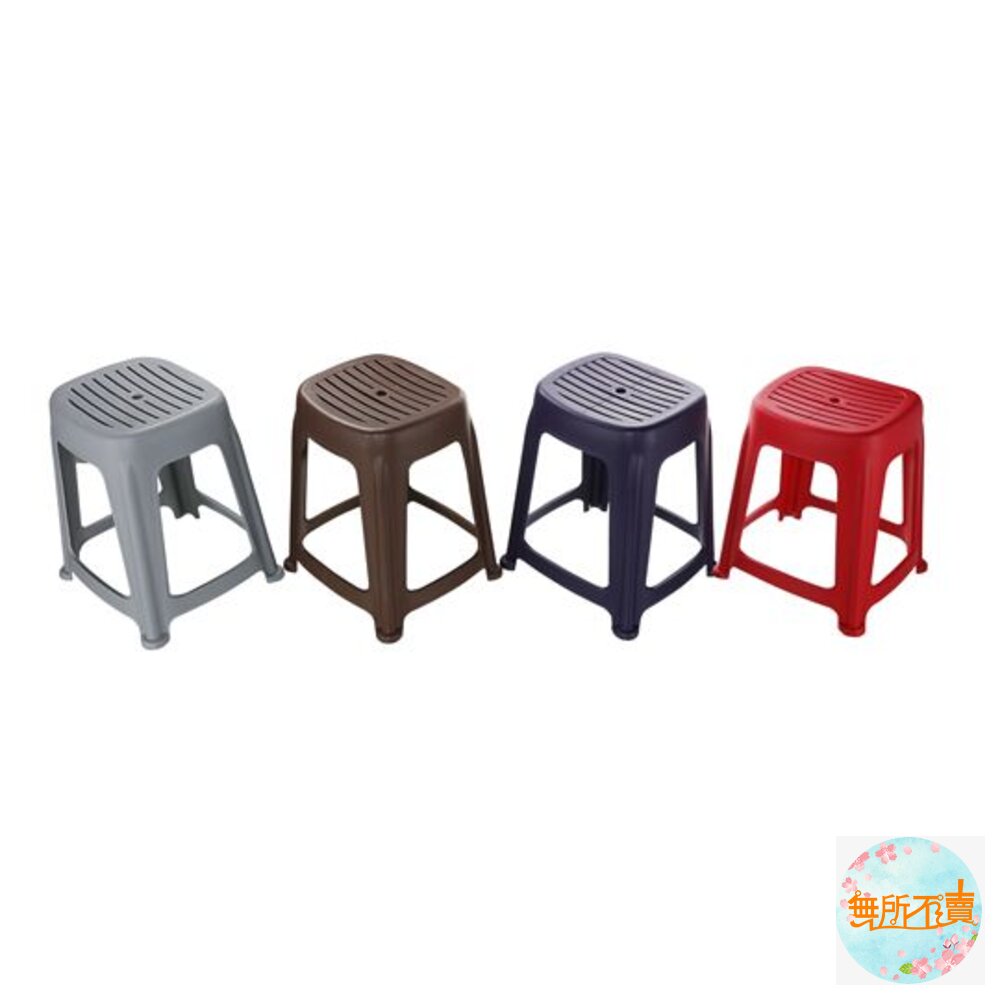 聯府花園47CM止滑椅RC668