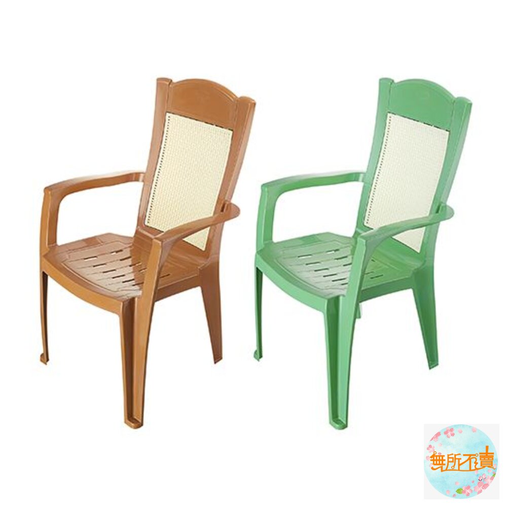 聯府 大國賓椅 RC818 封面照片