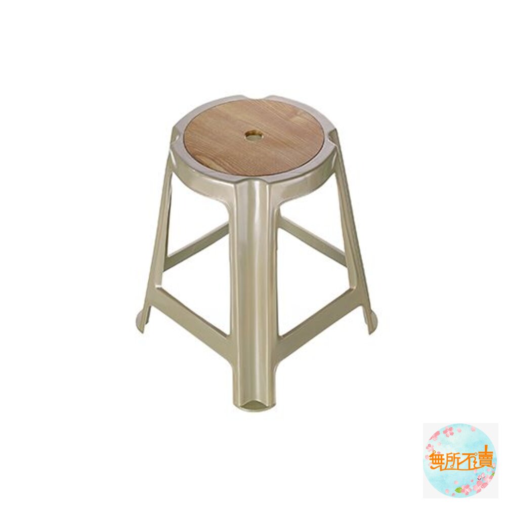 聯府豪華居家椅RP-19