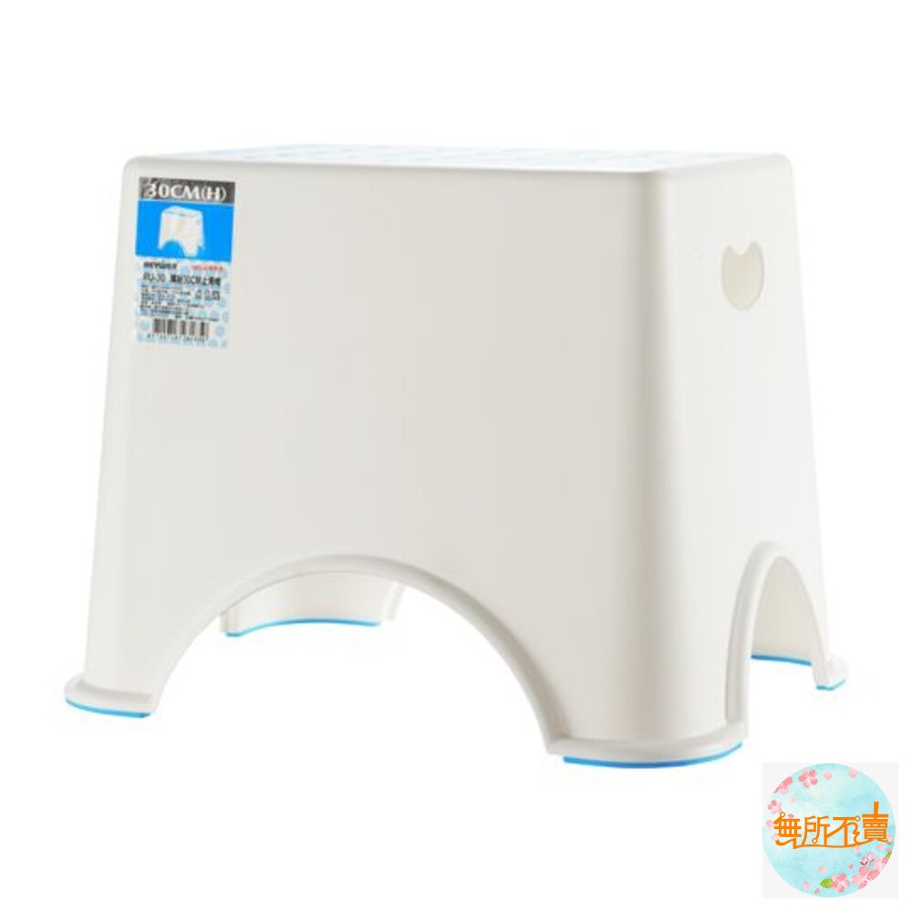 KEYWAY 繽紛止滑椅30公分 RU-30(超取/店到店限1)-圖片-1