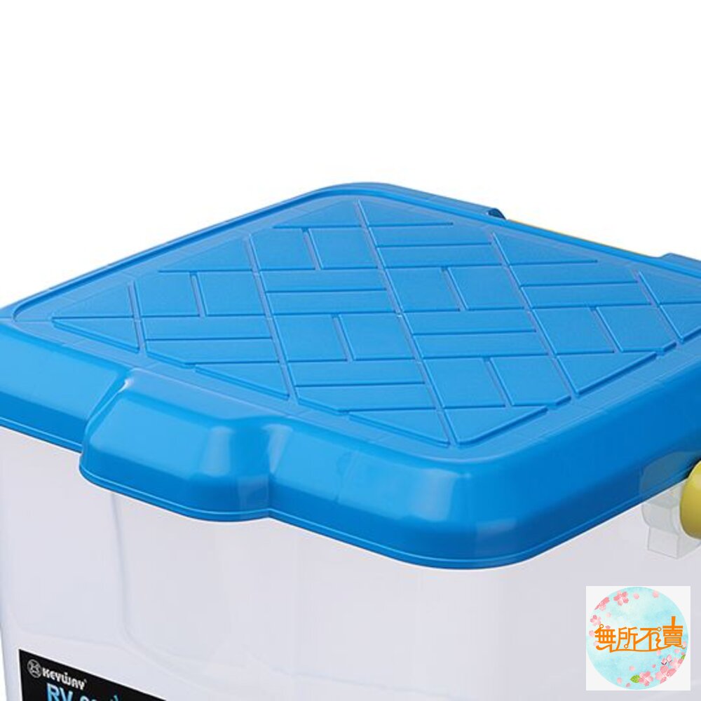 聯府 到處玩手提收納箱24L RV699-圖片-8