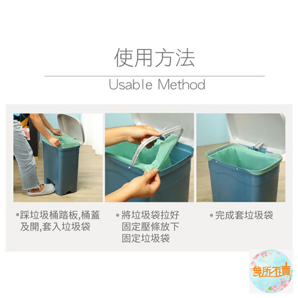 聯府 現代25L垃圾桶 SO025-圖片-5