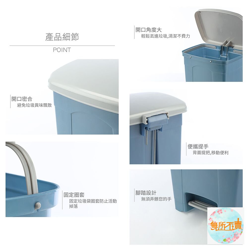 聯府 現代25L垃圾桶 SO025-圖片-6