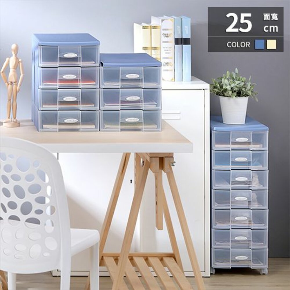 KEYWAY-SU003-聯府 秘書三層資料櫃 SU-003