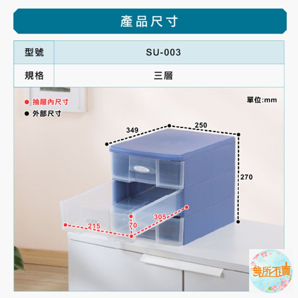 聯府 秘書四層資料櫃 SU004-圖片-1