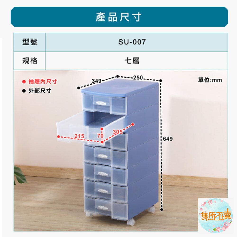 聯府 秘書四層資料櫃 SU004-圖片-3