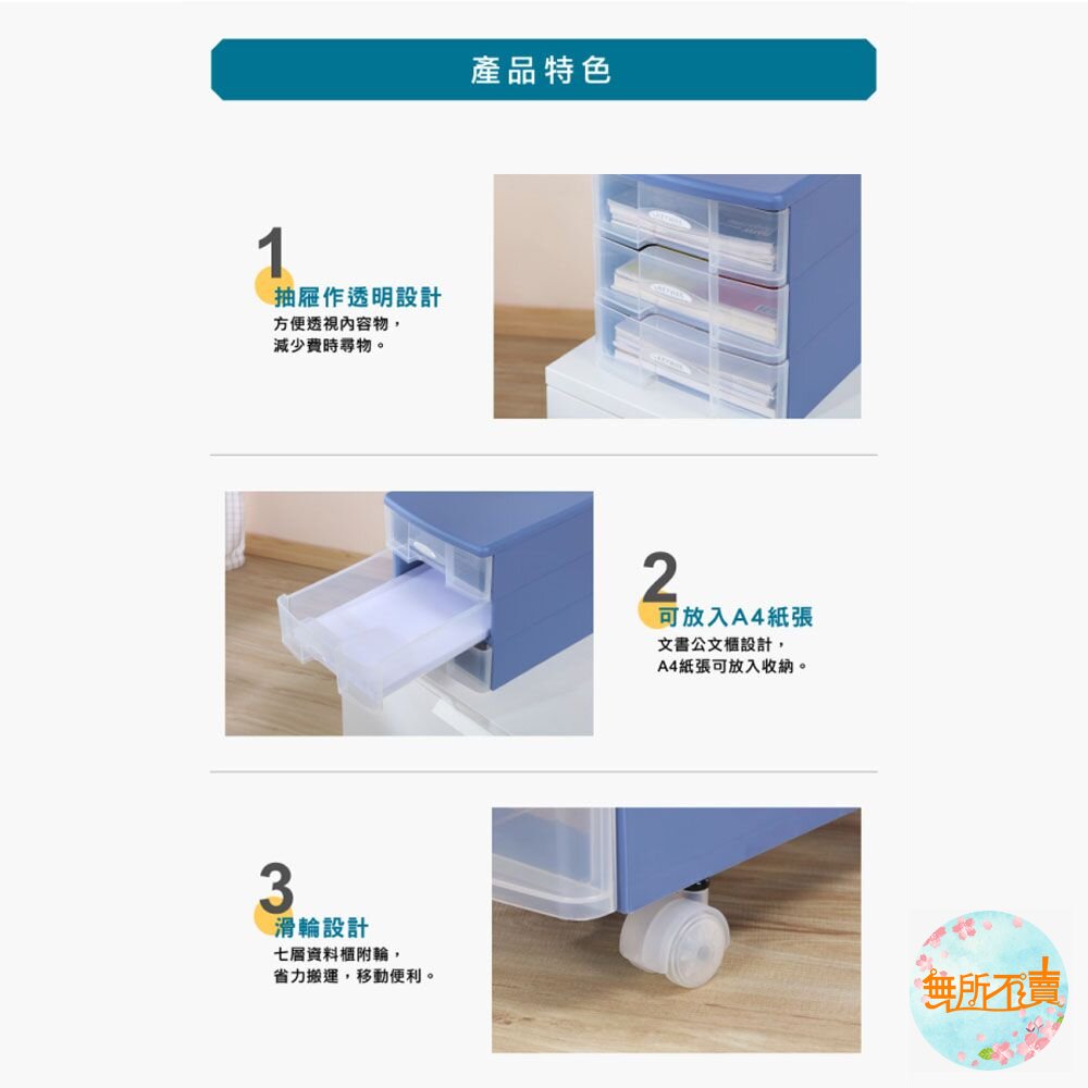 聯府 秘書四層資料櫃 SU004-圖片-4