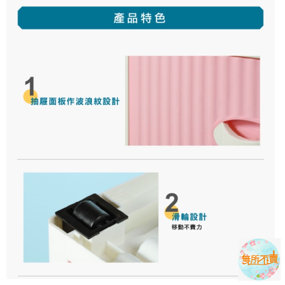 KEYWAY 美加五層櫃附輪170L-圖片-1