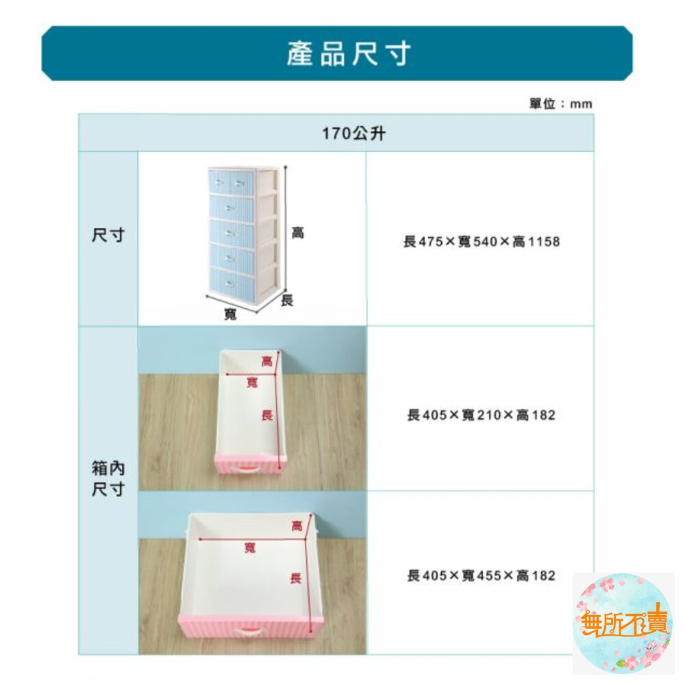 KEYWAY 美加五層櫃附輪170L-圖片-3