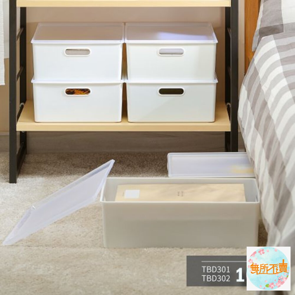 聯府 博多收納盒XL:TBD40-1/TBD40-2-圖片-3
