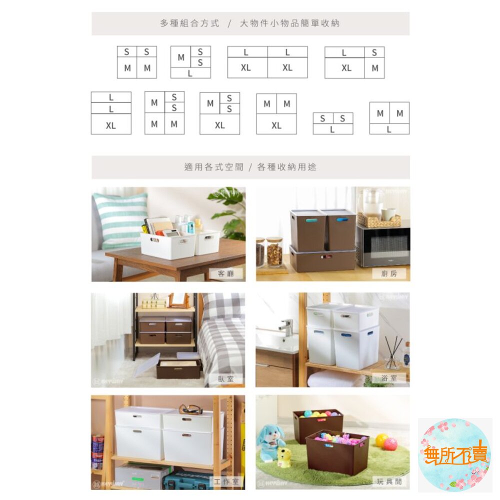 聯府 博多收納盒XL:TBD40-1/TBD40-2-圖片-8