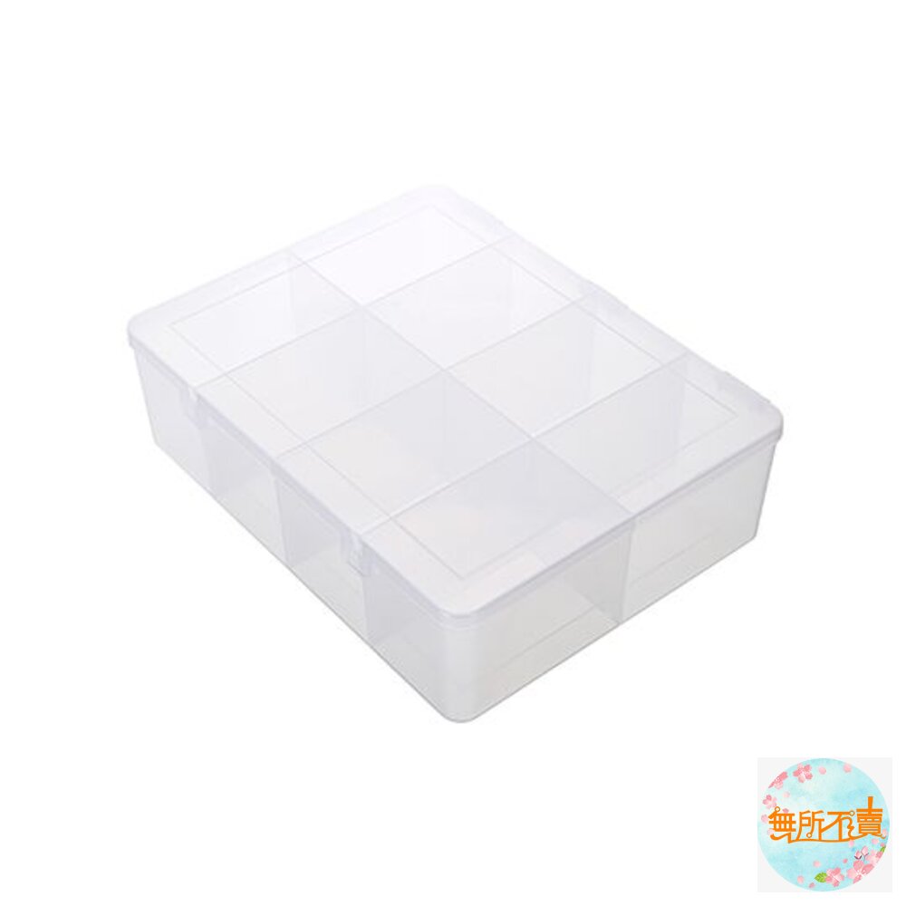 聯府 看的見8格收納盒 TFL008 封面照片