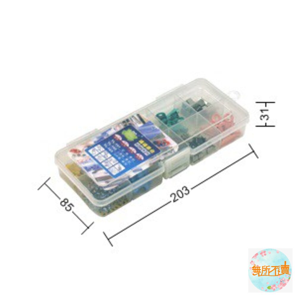 聯府中C通通集合長型盒TL103