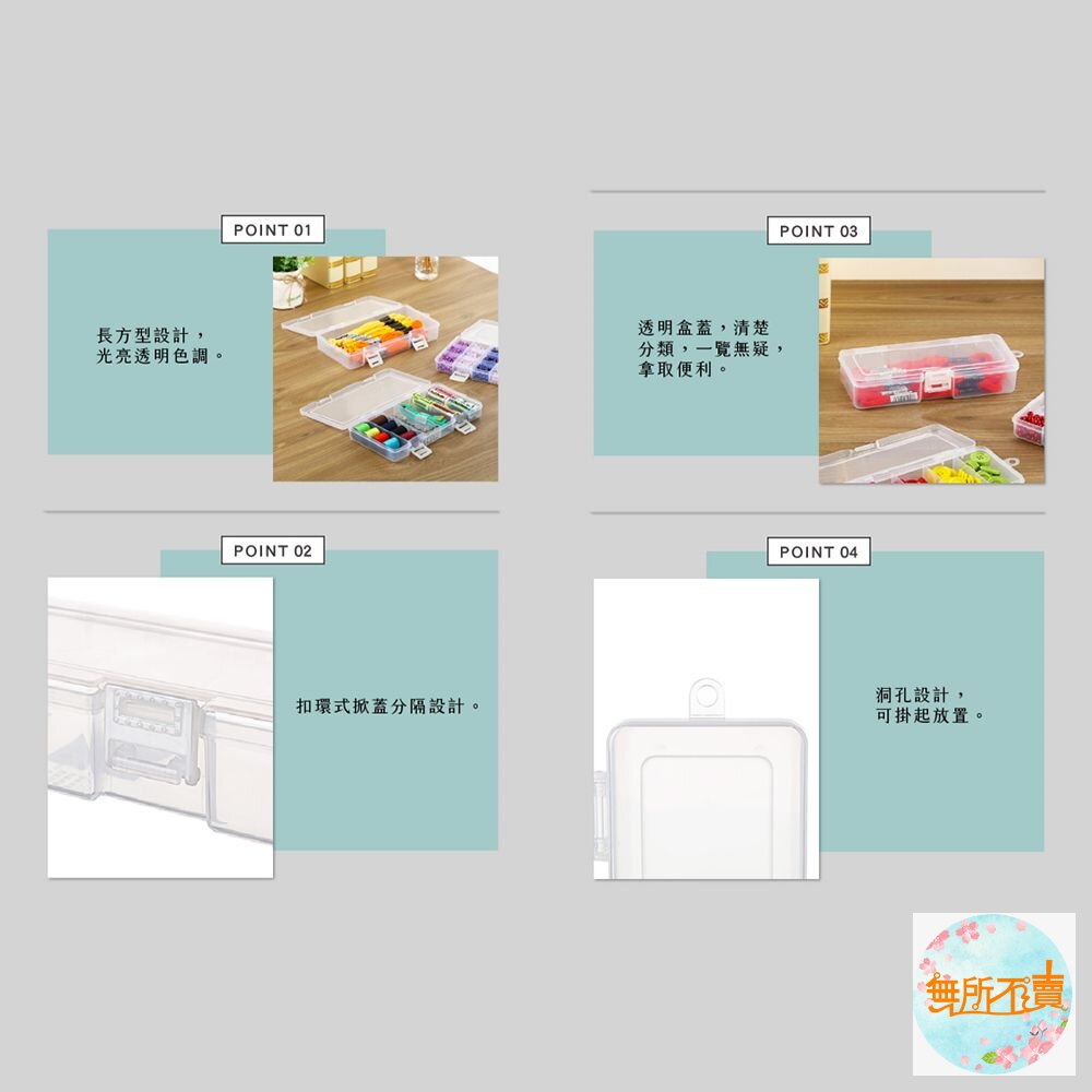 聯府 大C通通集合長型盒 TL303-圖片-4