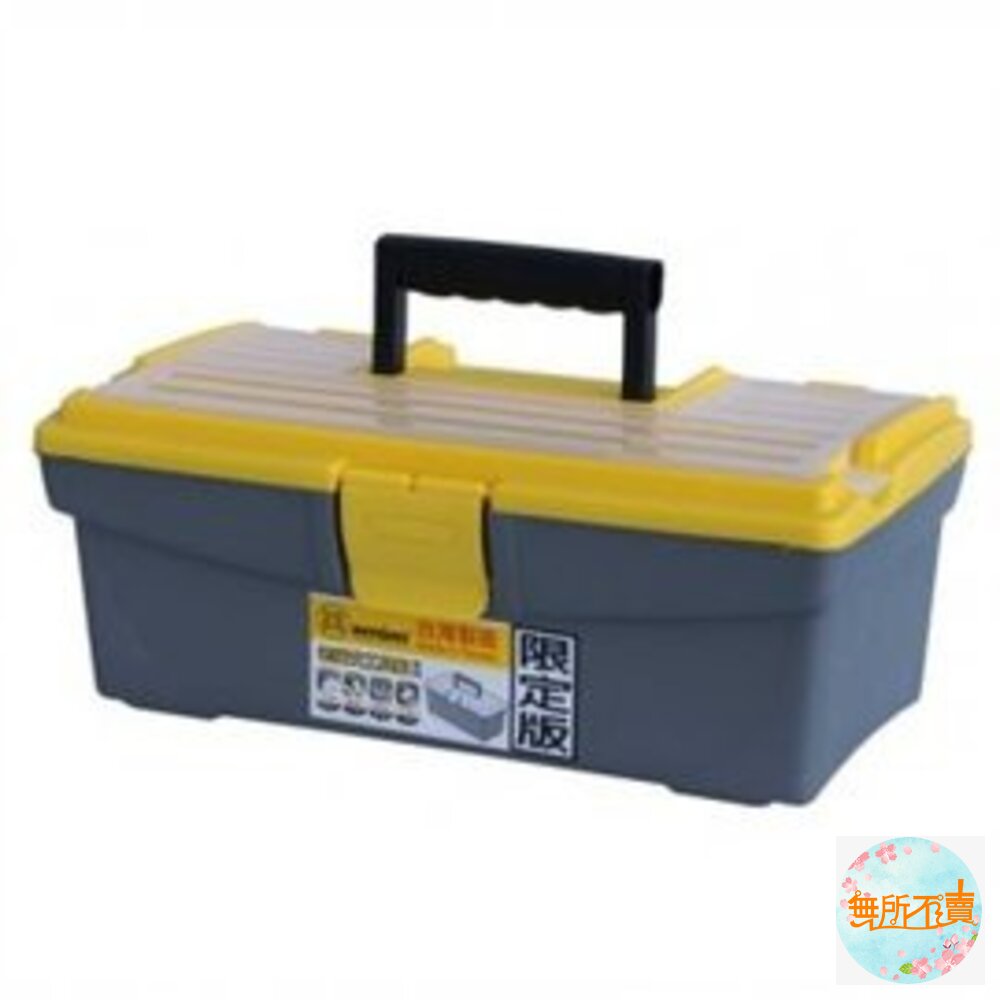 KEYWAY 多功能工具箱 TL9012-1-圖片-3