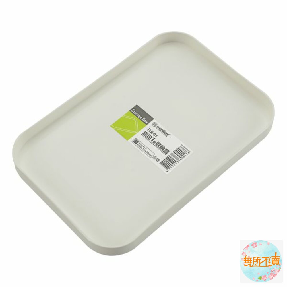 聯府 你可1號收納盒TLR-01-圖片-2