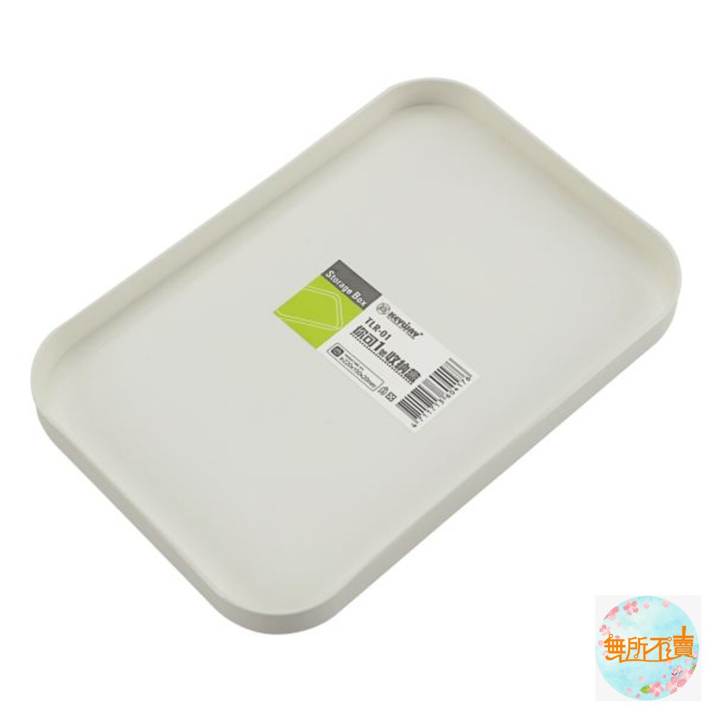 聯府 你可1號收納盒TLR-01-圖片-2