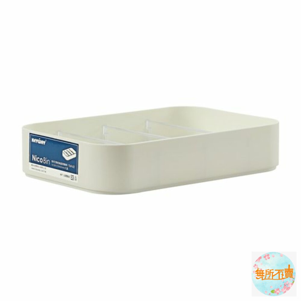 聯府 你可2號收納盒 TLR-02(附隔板)-圖片-1