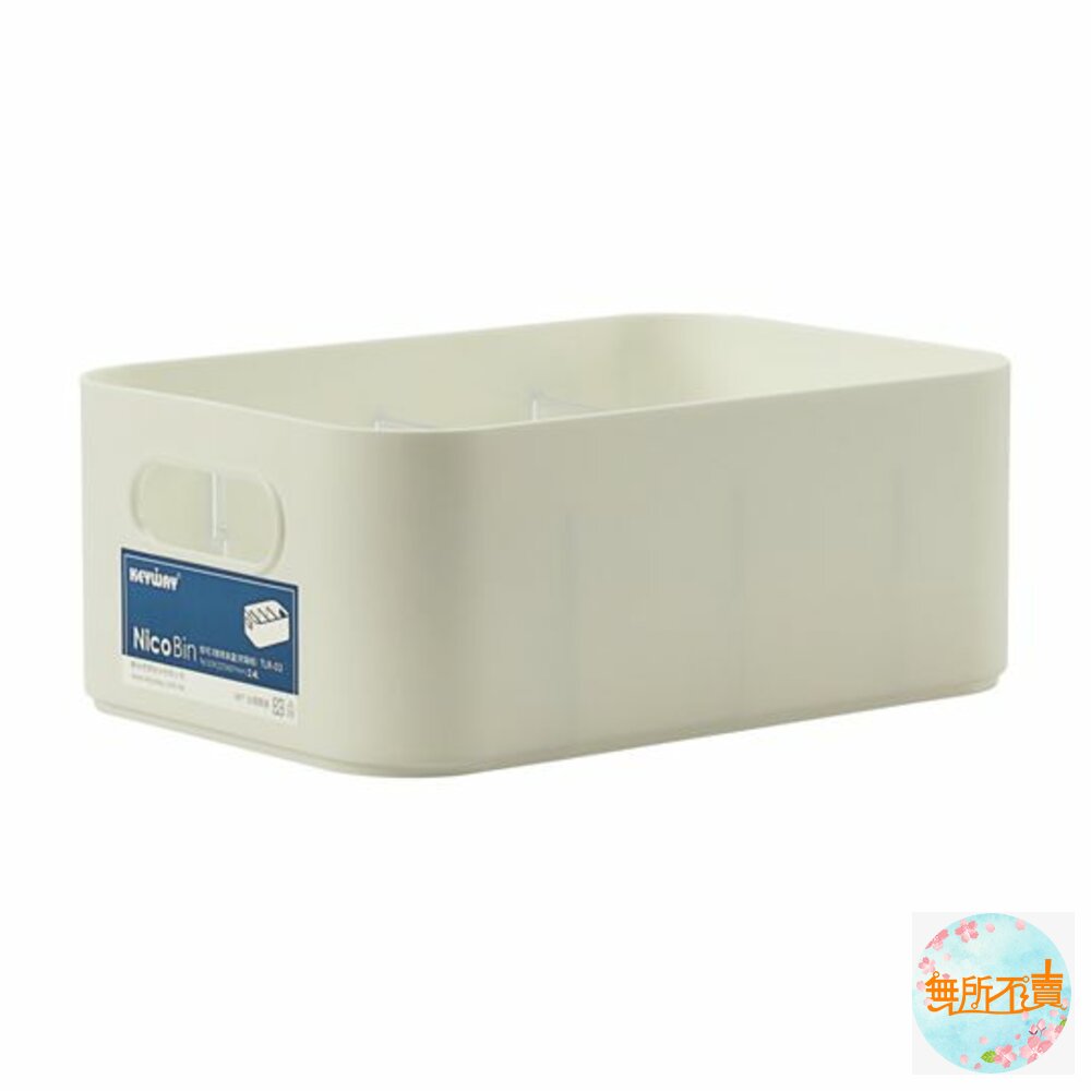 聯府 你可3號收納盒 TLR-03(附隔板)-圖片-1
