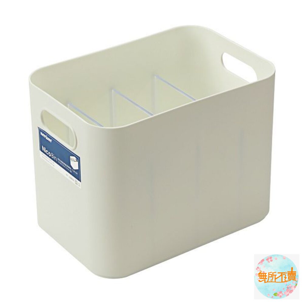 聯府 你可4號收納盒 TLR-04 附隔板-圖片-1