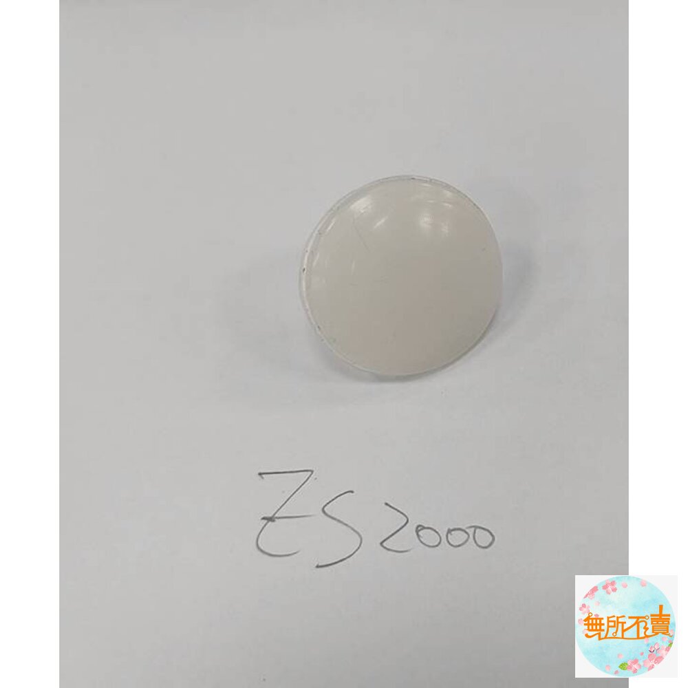  聯府 運動水壺耗材 矽膠防漏水塞 豆豆 (適用ES2000隨身瓶)